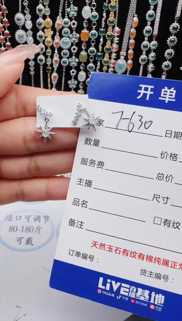 【闪购商品】翡翠戒指银S925镶嵌11111111