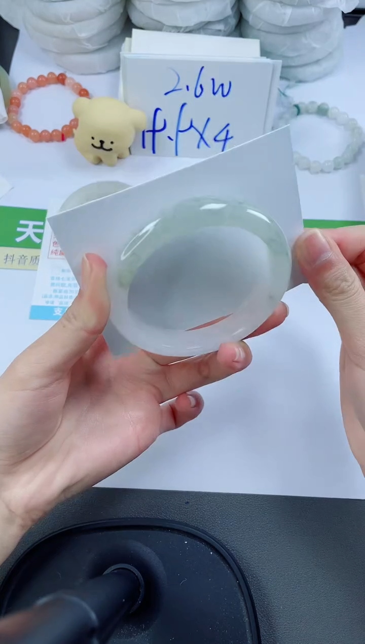 【闪购商品】石英质玉手镯未镶嵌146-58.9