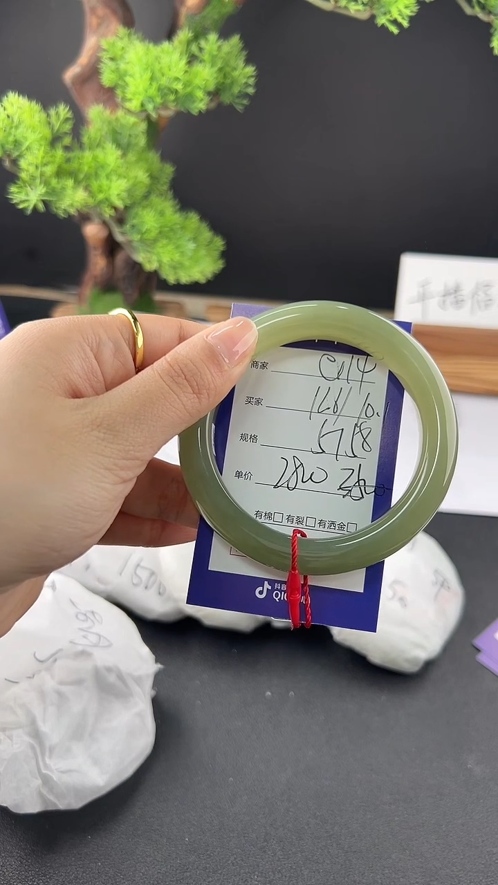 【闪购商品】和田玉手镯未镶嵌微色差e114