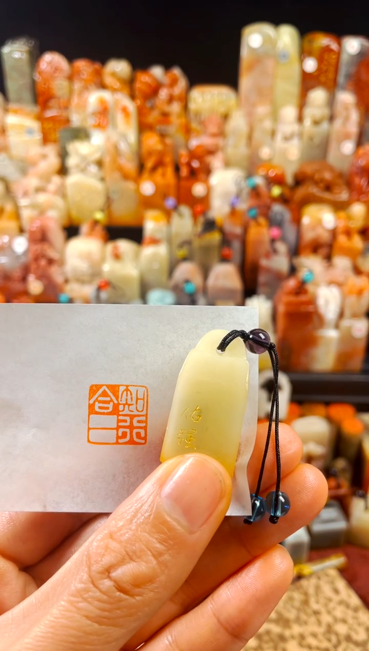 【闪购商品】寿山石印石手工篆刻《知行合一》1.6