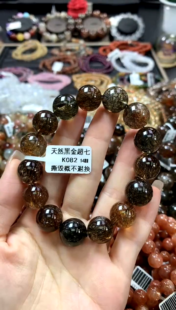 水晶手链未镶嵌14