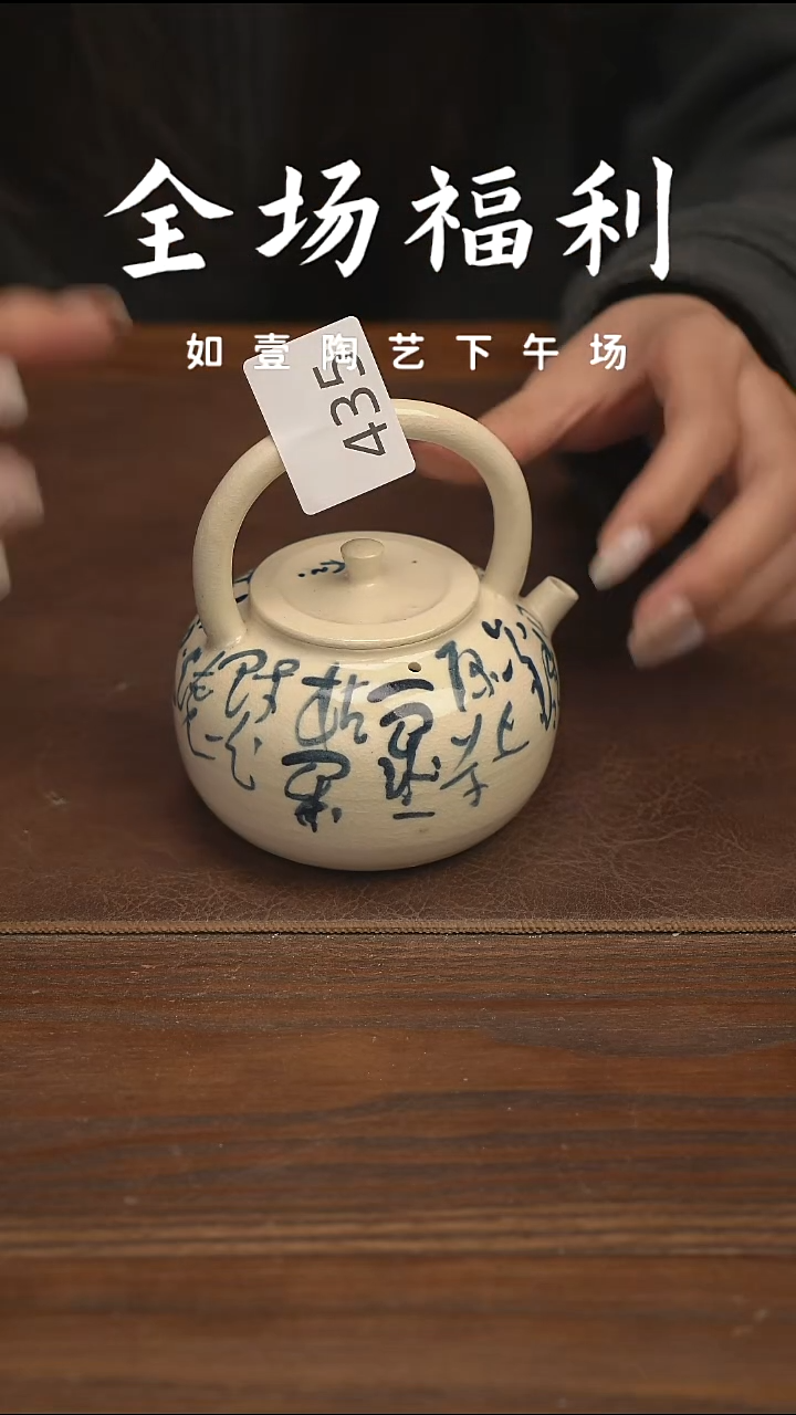 如壹陶艺【下午场】甄选好物