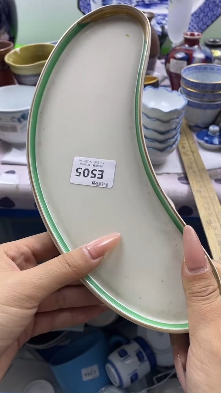 其他兰回流瓷器默认微瑕，谨慎勿拍E505