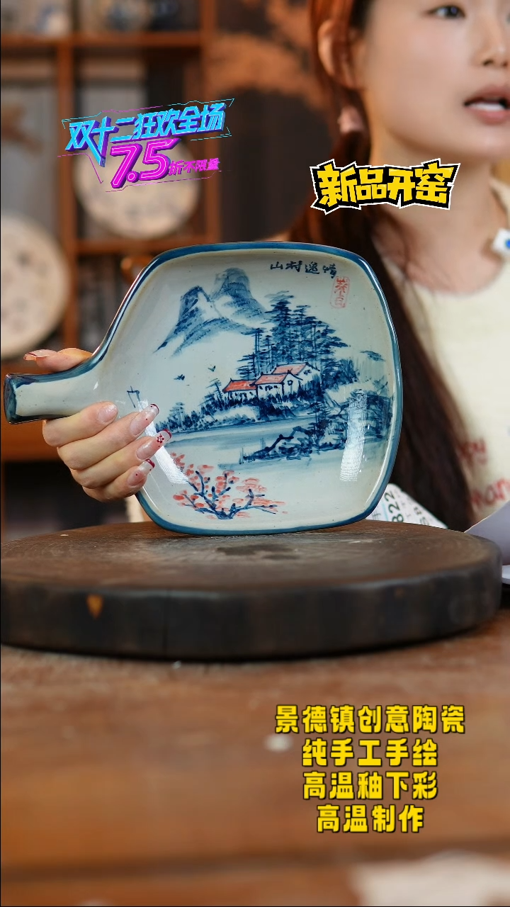 其他陶820景德镇陶瓷