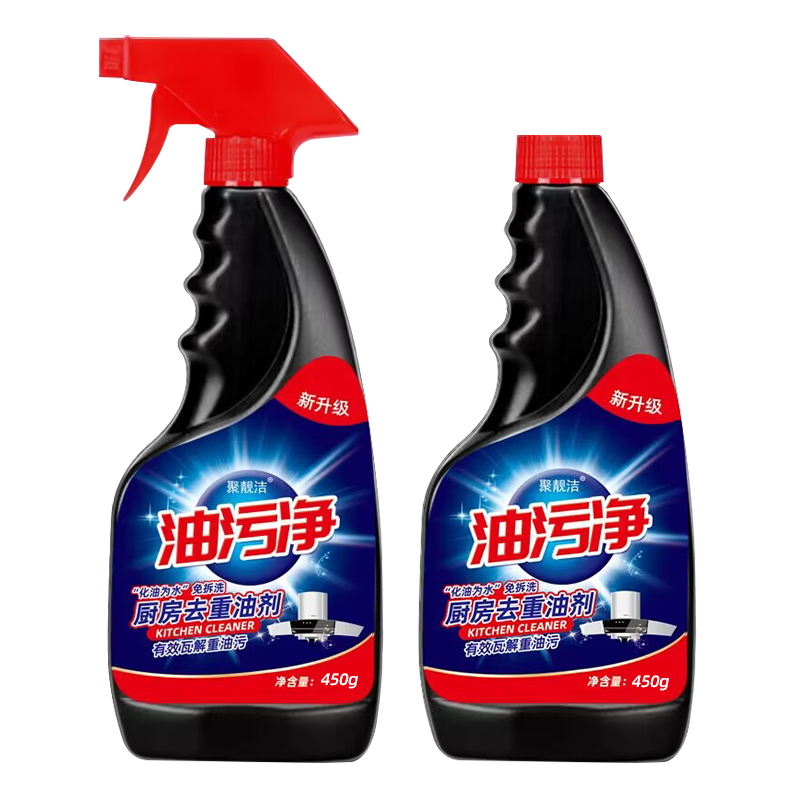 【2瓶+1喷头】泡沫油污净厨房重油污清洁剂强力去污一喷一擦就干净