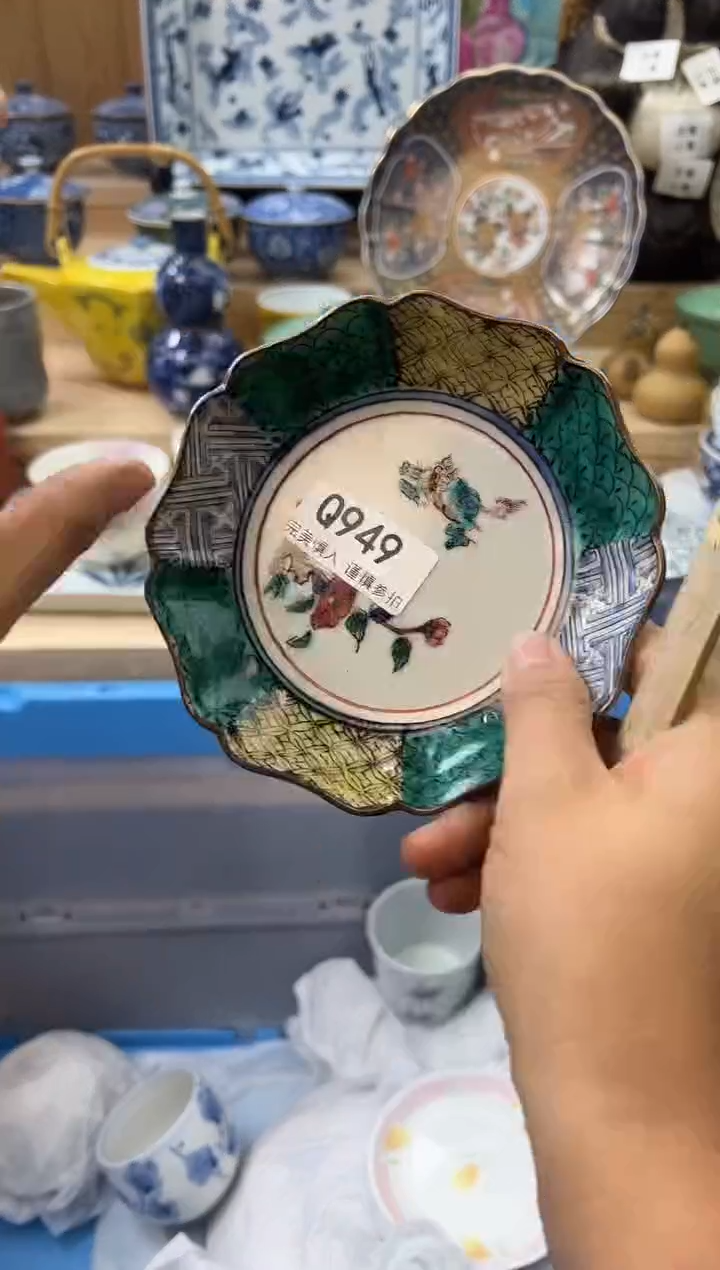 【闪购商品】瓷片949qqqqqqqqqqqq