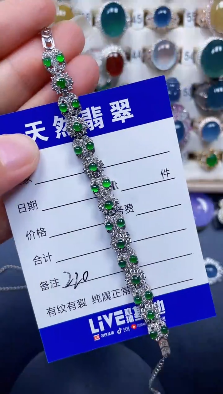 银S925镶嵌手镯翡翠220