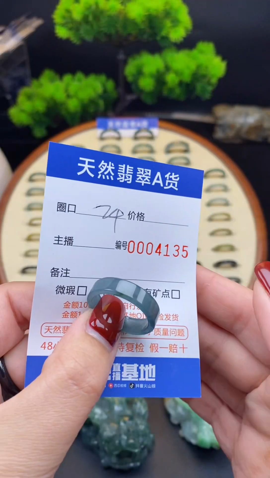 【闪购商品】翡翠戒指未镶嵌戒圈