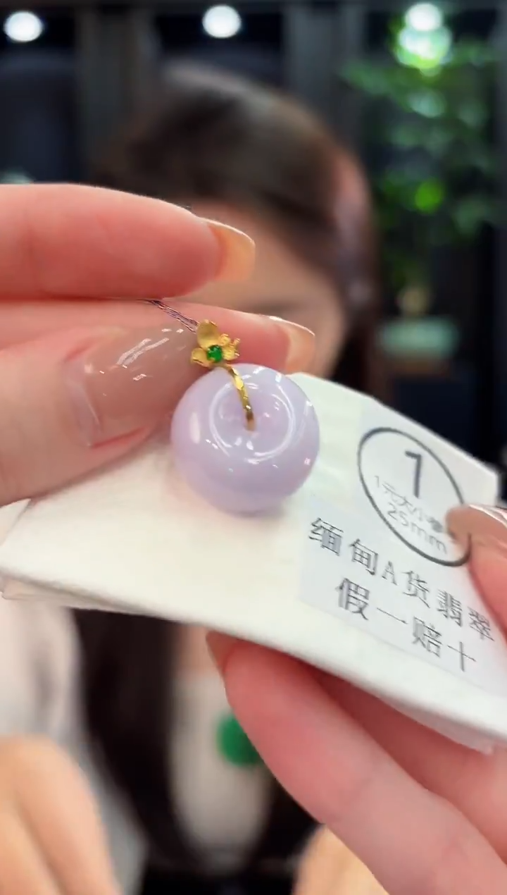 吊坠(不含链)18K金镶嵌翡翠 缅甸A货/支持复检/一件