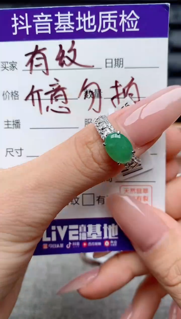 银S925镶嵌戒指翡翠1