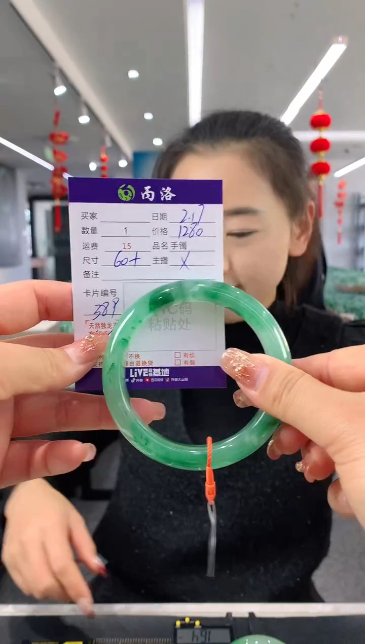 【闪购商品】石英质玉手镯未镶嵌手镯