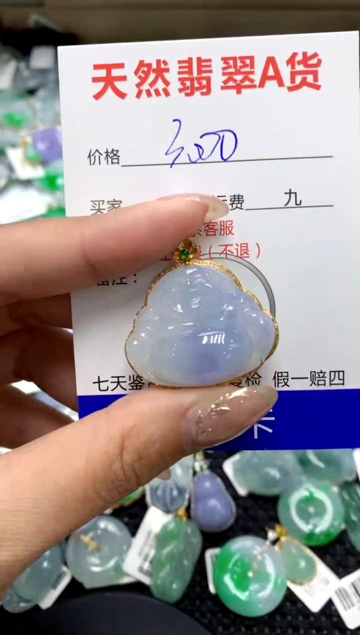 【闪购商品】翡翠颈饰18K金镶嵌11111111111111111