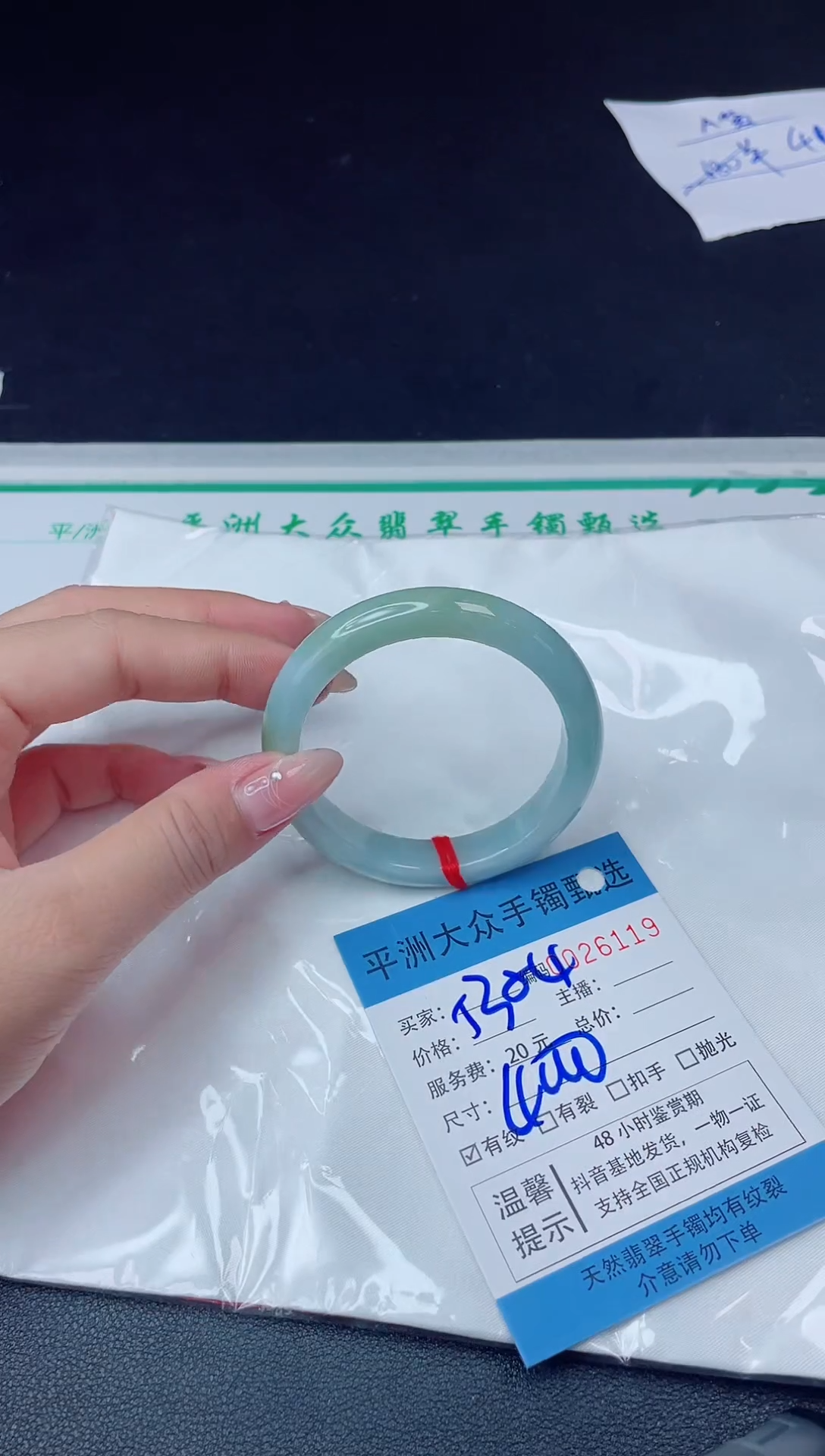 【闪购商品】翡翠手镯未镶嵌翡翠手镯