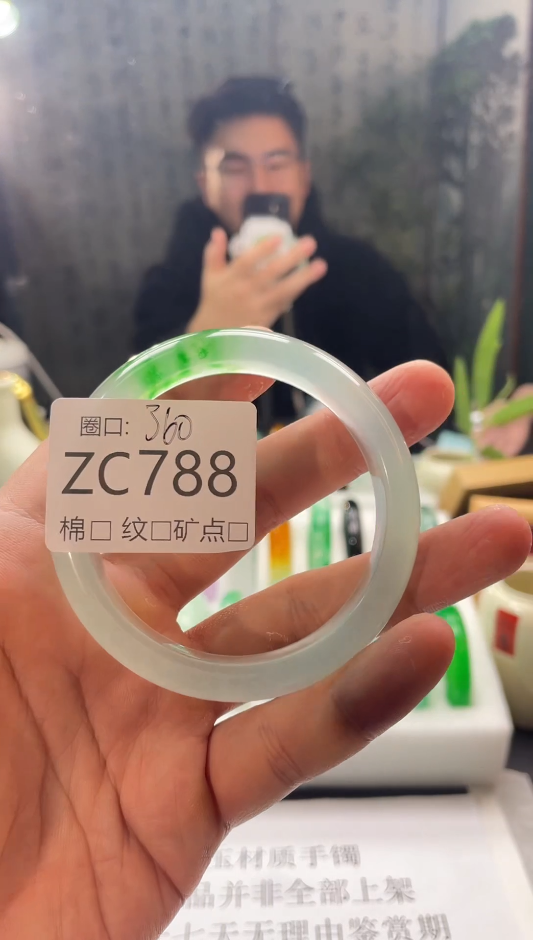 强子石来玉转精品手镯ZC788