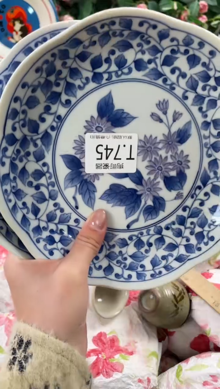 瓷片念**物745+2狗哥瓷器直播间111