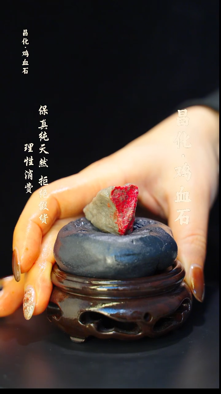 昌化石印石正宗昌化鸡血石印章石料原石微暇介意勿拍kys
