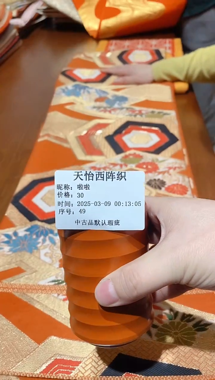 【闪购商品】瓷片49啦啦啦啦啦啦啦啦