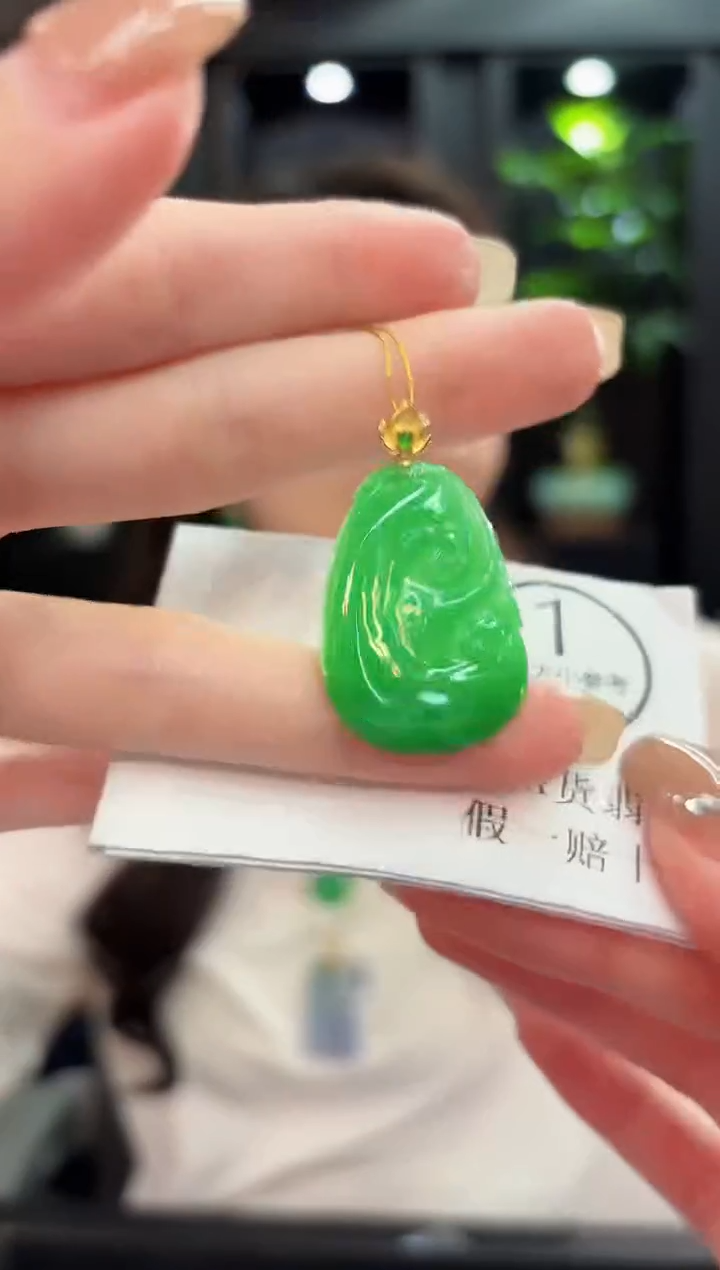 吊坠(不含链)18K金镶嵌翡翠 缅料A货/支持复检/一件