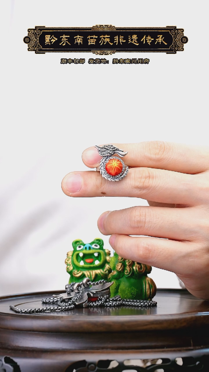 【闪购商品】织绣黔东南苗族刺绣A385