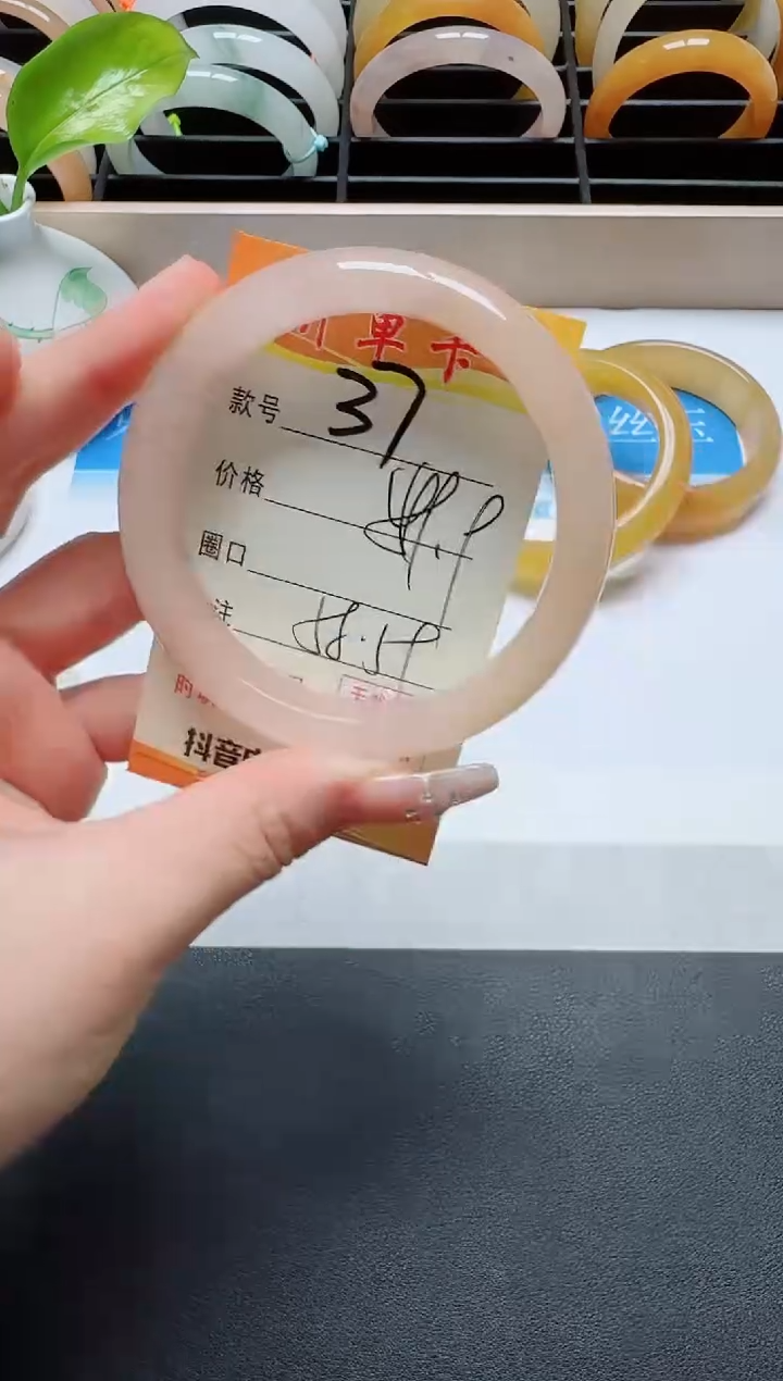 【闪购商品】石英质玉手镯未镶嵌37