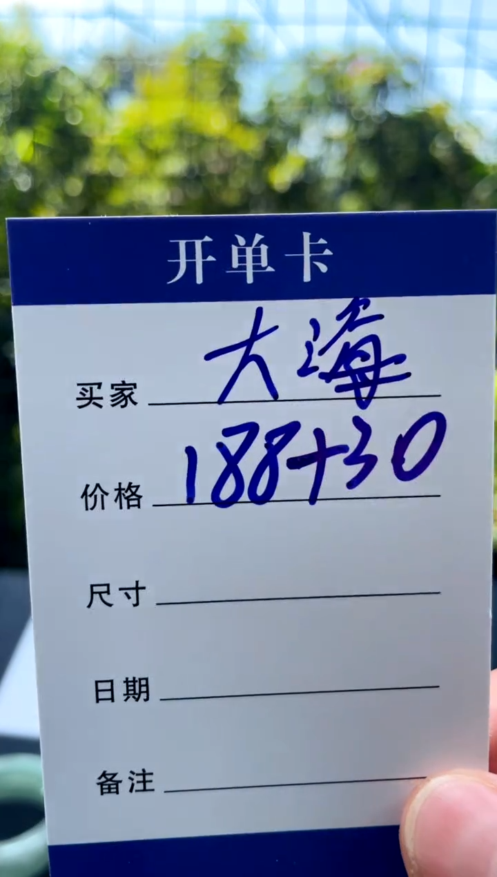 非金属无꧁****꧂手镯下单链接秒拍秒付