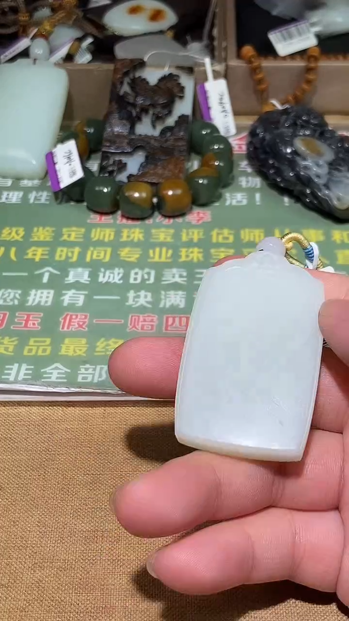 颈饰未镶嵌和田玉保****燥多样性拍一发一