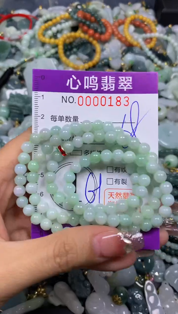 【闪购商品】翡翠颈饰未镶嵌闪购00183