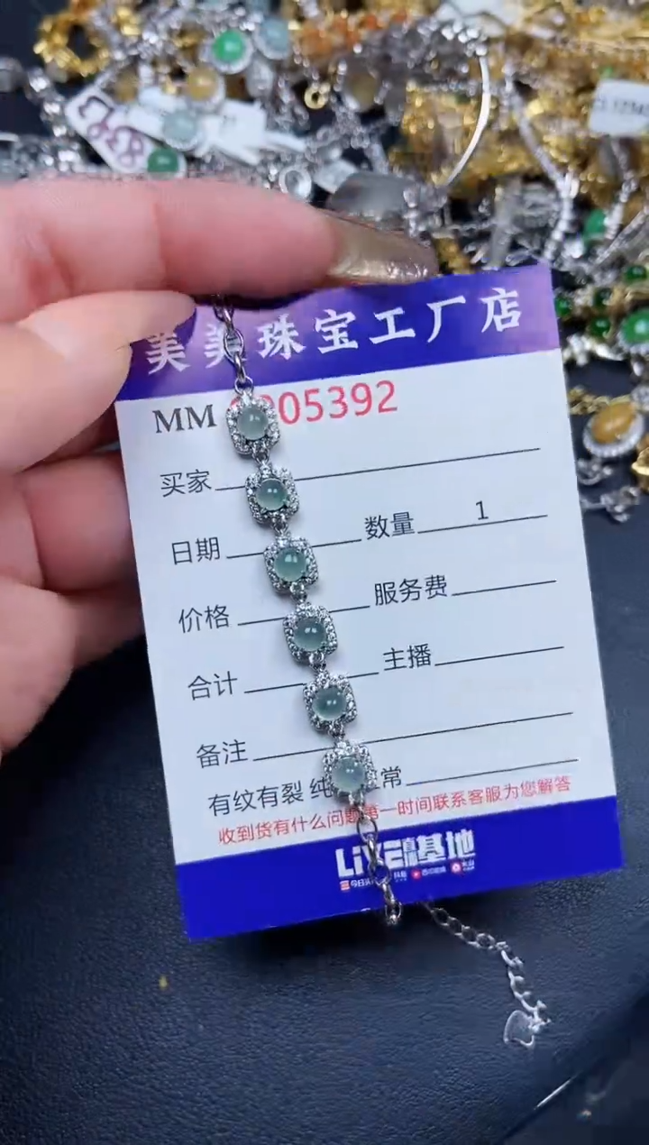 【闪购商品】翡翠颈饰银S925镶嵌5392