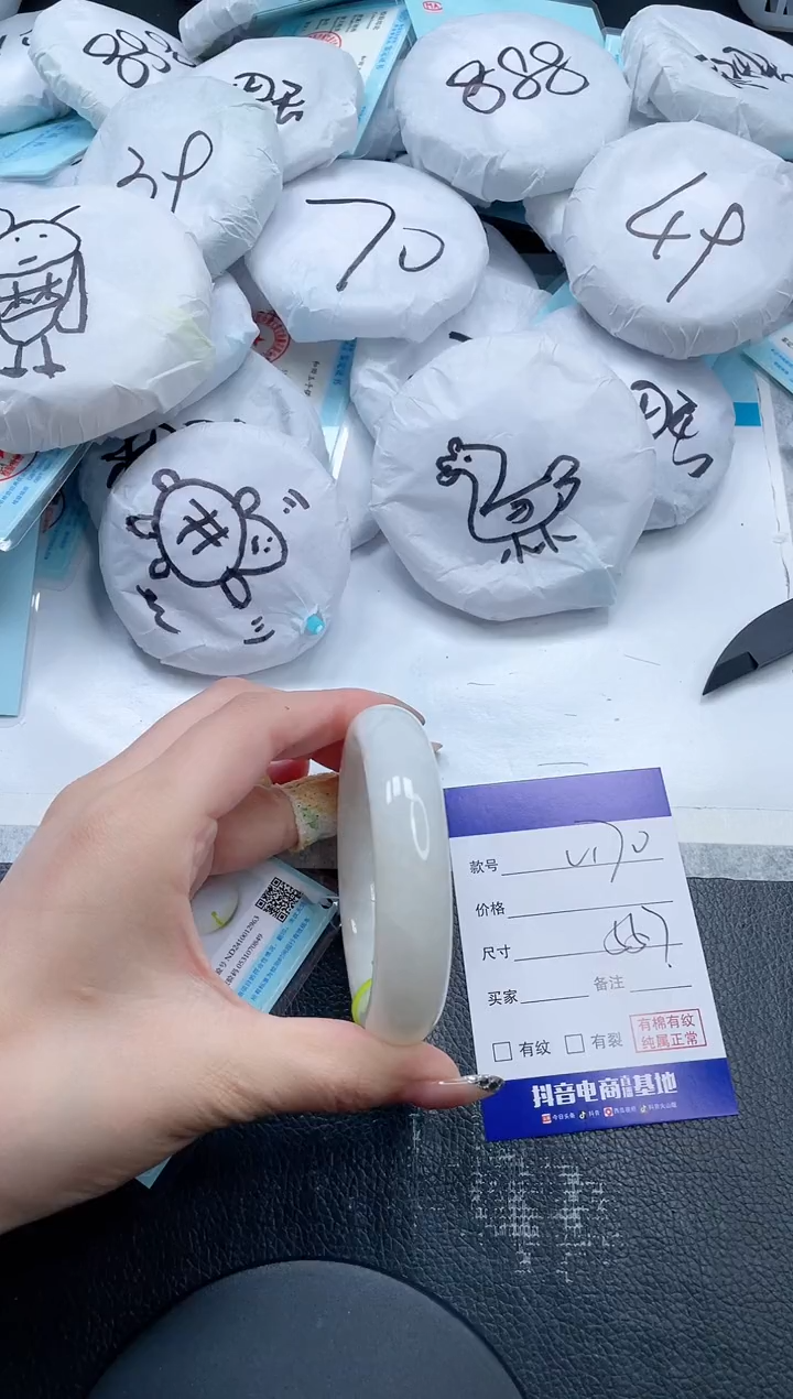 和田玉手镯未镶嵌25V170-55