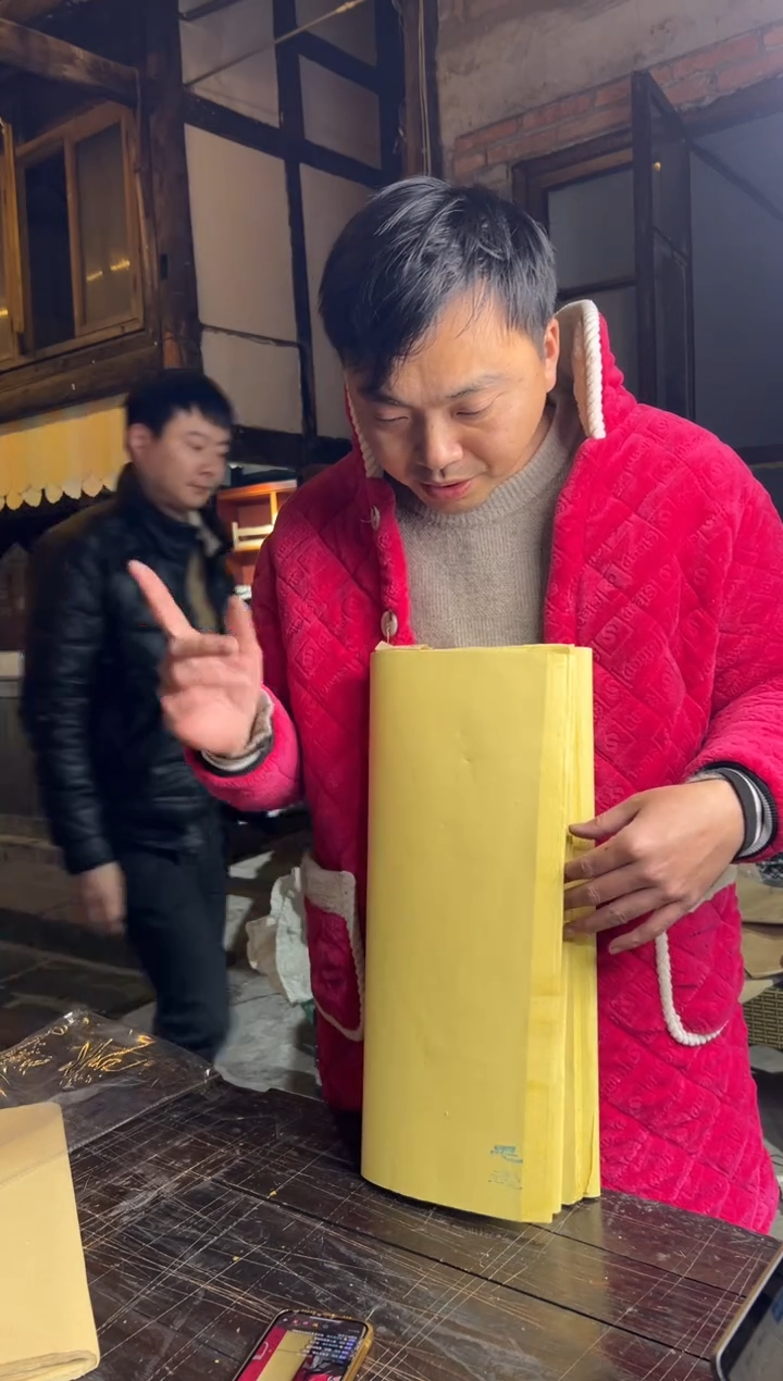 48*78手工毛边买一送一