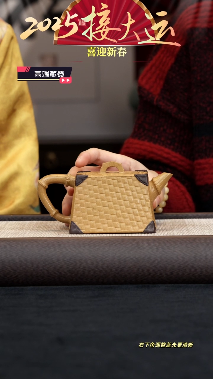 【闪购商品】紫砂茶壶【k069】四方竹编