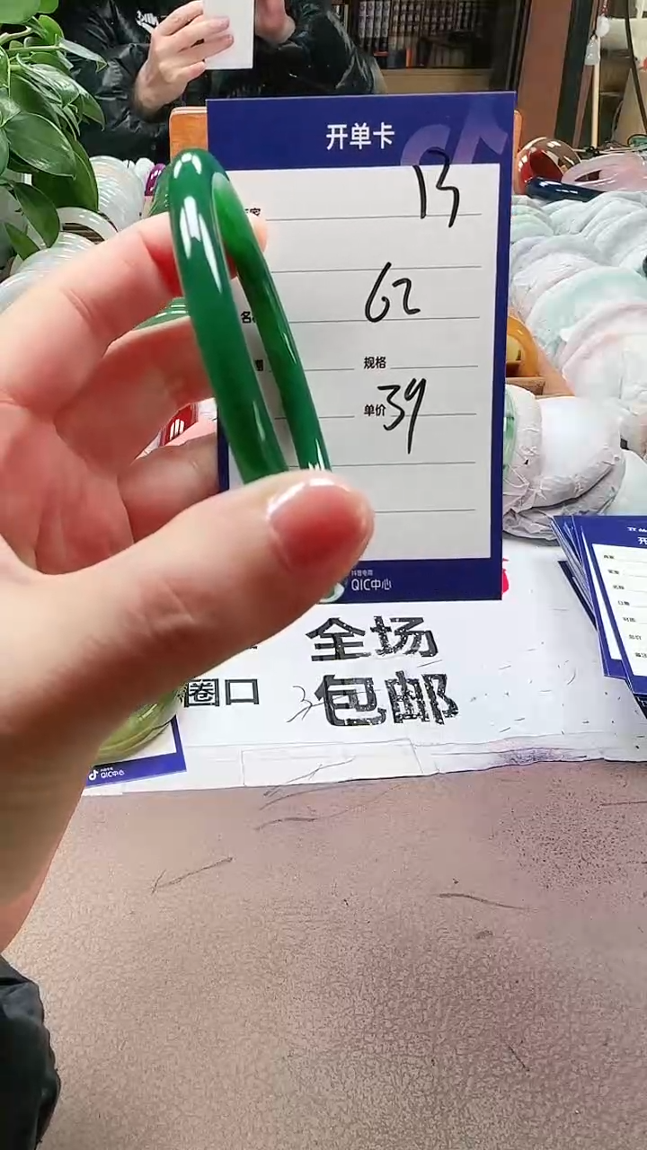 【闪购商品】玛瑙/玉髓手镯未镶嵌a13 62多样性发货