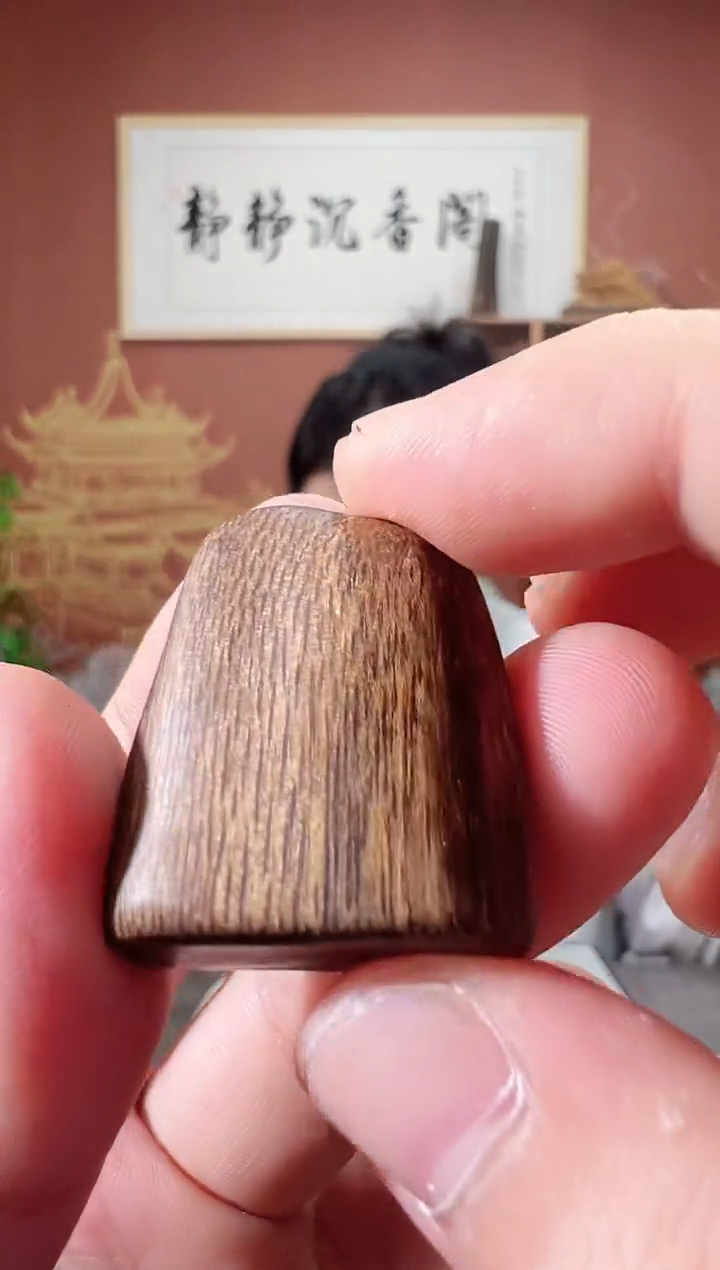 沉香吊坠78号富森多样性发一