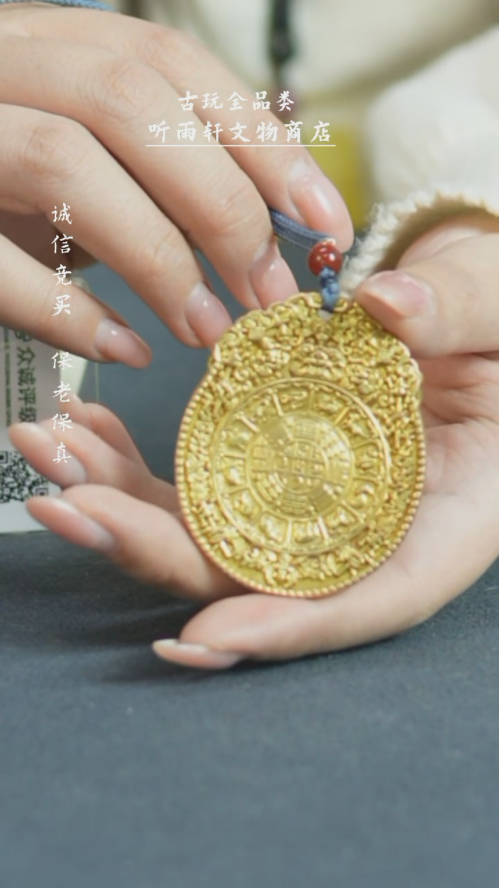 【闪购商品】铜鎏金九宫牌九宫牌Z