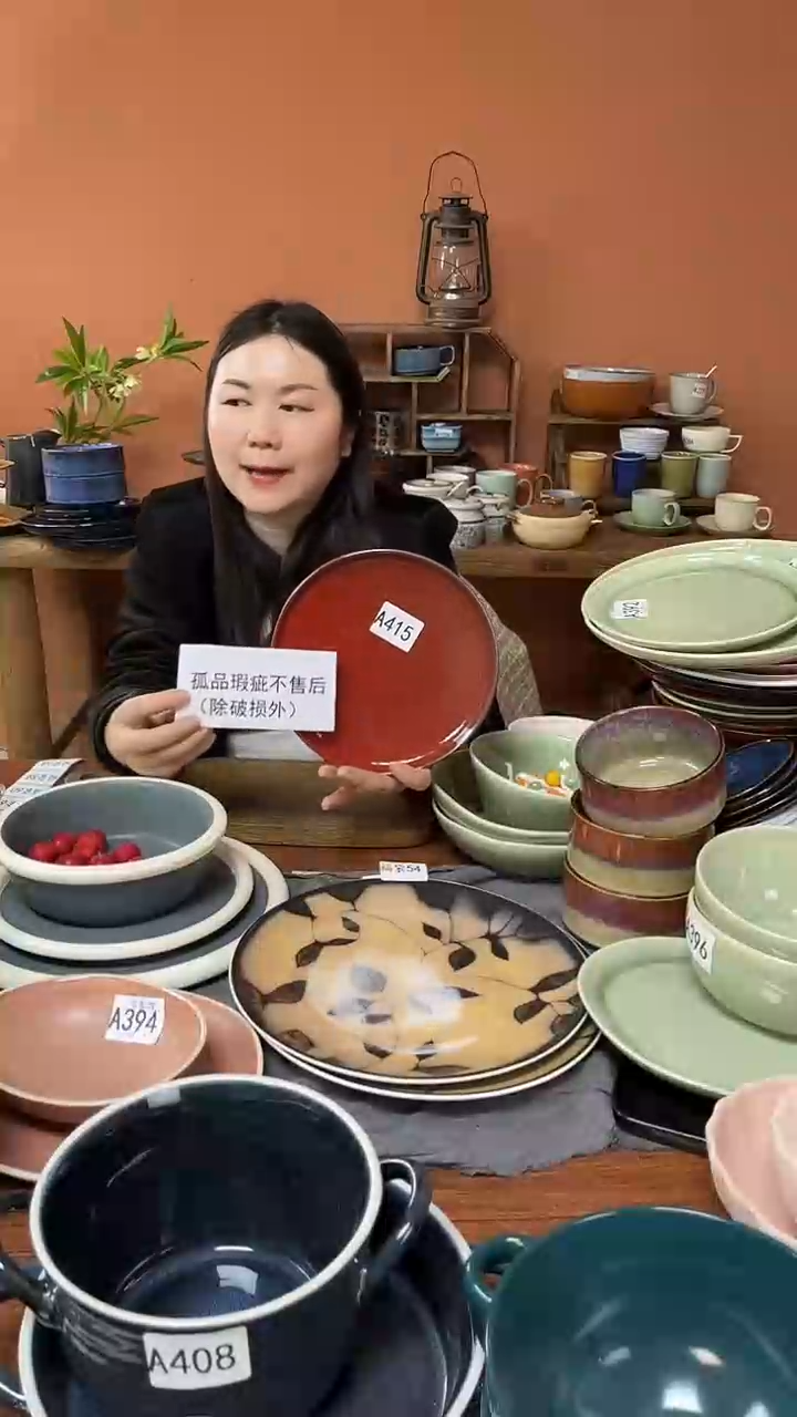 碗A415陶瓷红色盘子一件套微瑕