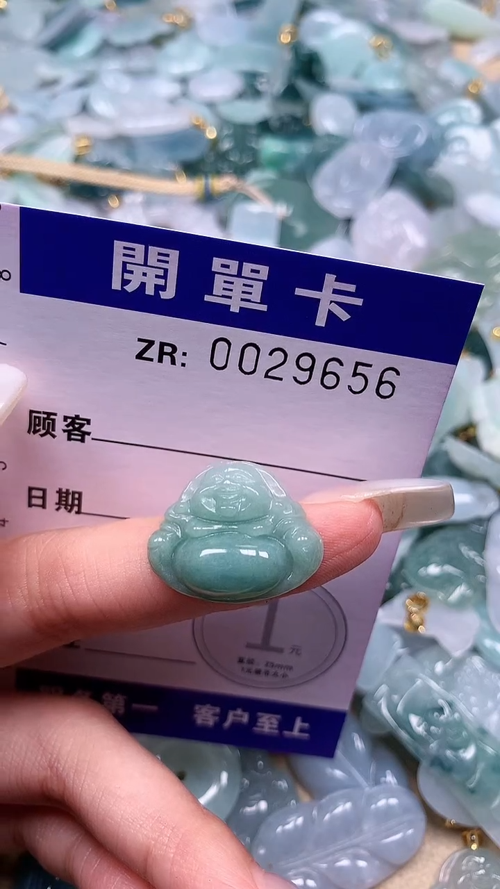 颈饰未镶嵌翡翠翡翠A货 多样性发其一（不含链）