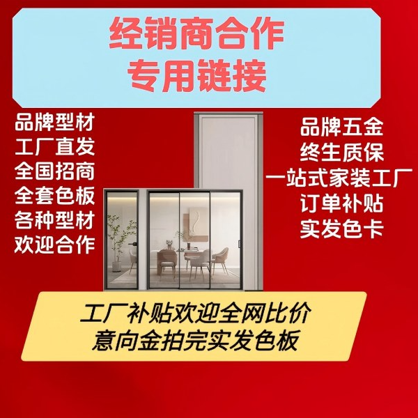 【经销商专拍链接】极简边框玻璃推拉门适用于厨房卫浴卧室阳台