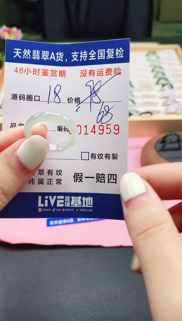未镶嵌戒指翡翠天然A货翡翠戒圈4959