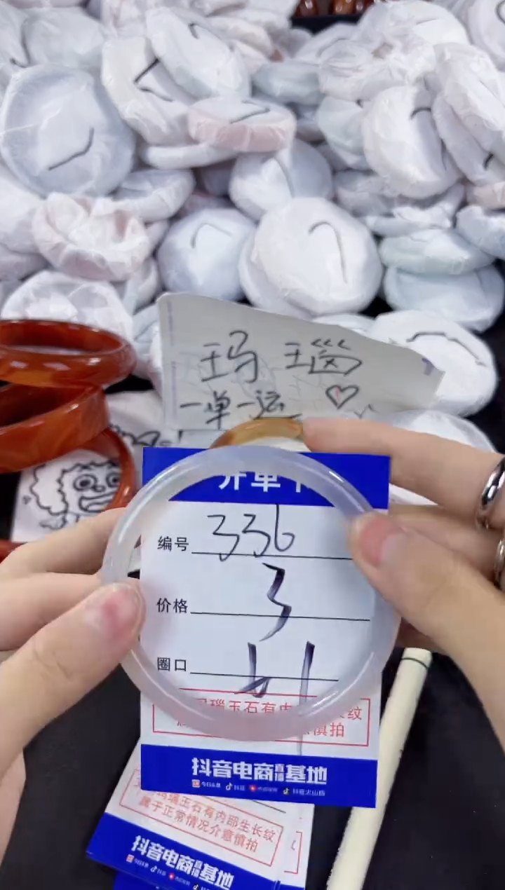 玛瑙/玉髓手镯未镶嵌336