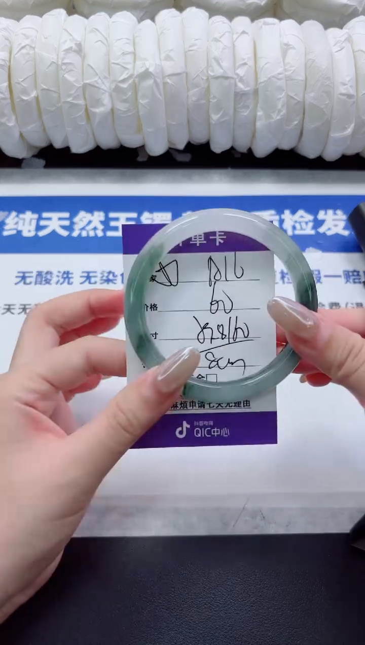 未镶嵌手镯石英质玉A16-59.8