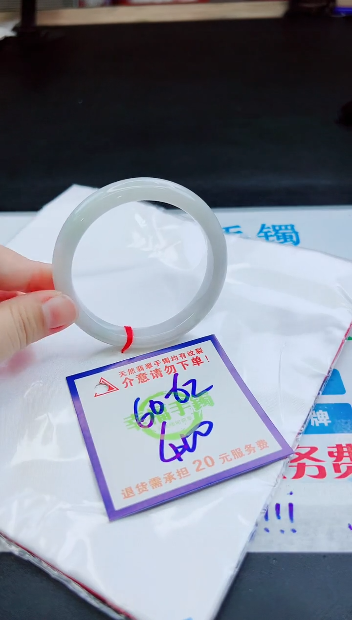 未镶嵌手镯翡翠天然缅甸翡翠A货！A货！A货！A货！A货！
