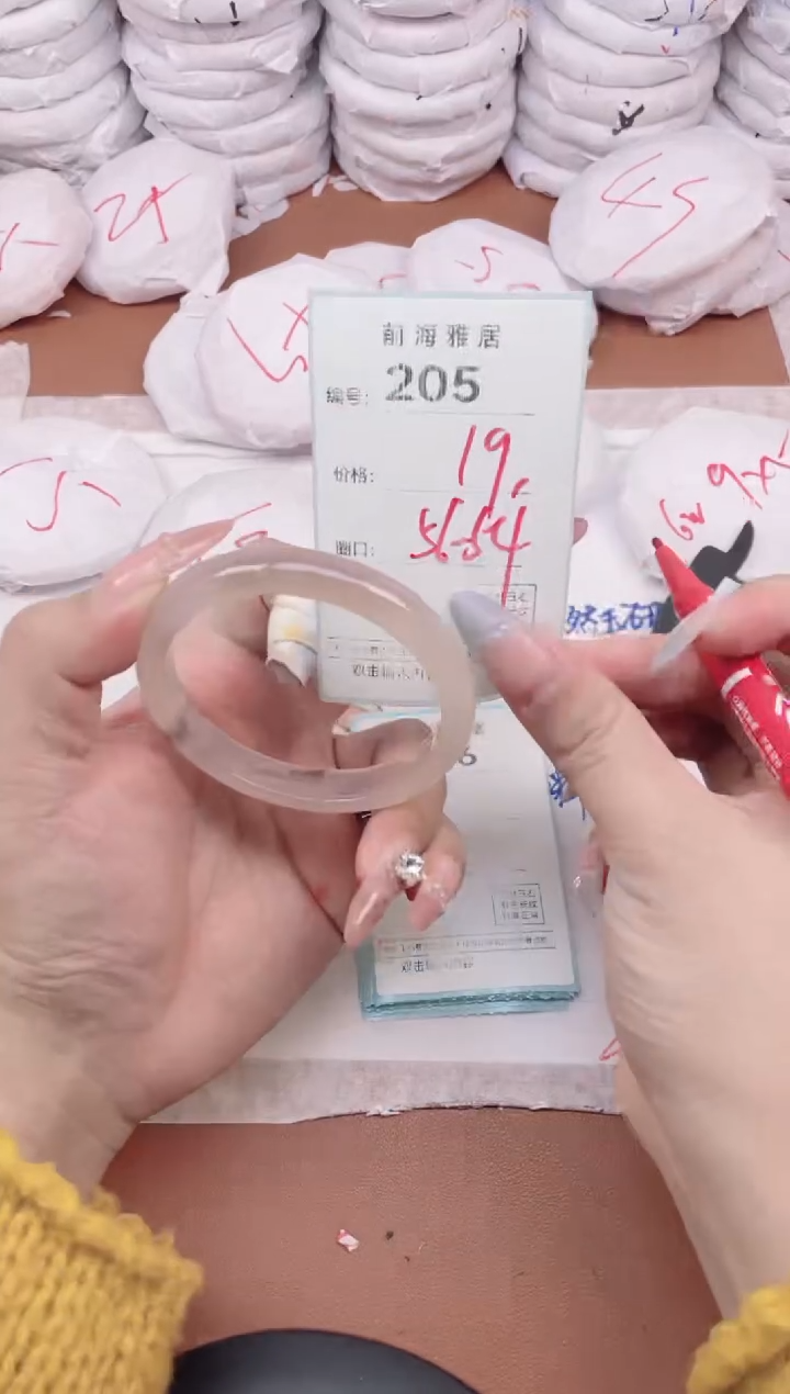 【闪购商品】玛瑙/玉髓手镯未镶嵌205