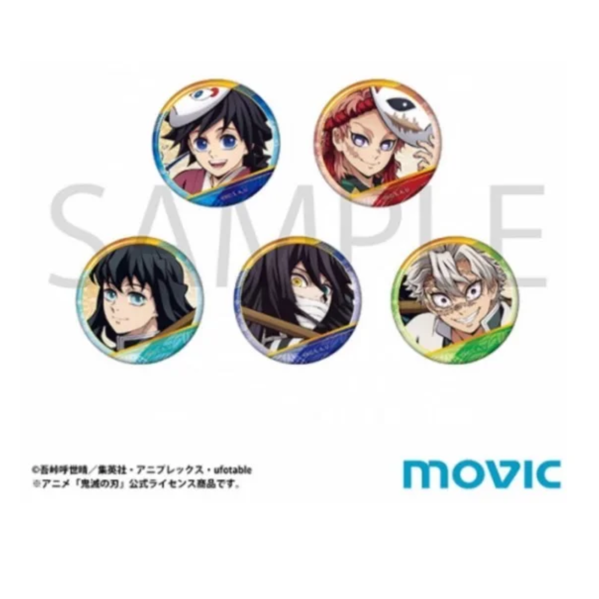 【六六】鬼灭之刃柱训练篇MOVIC角色视觉吧唧(默认代拆)