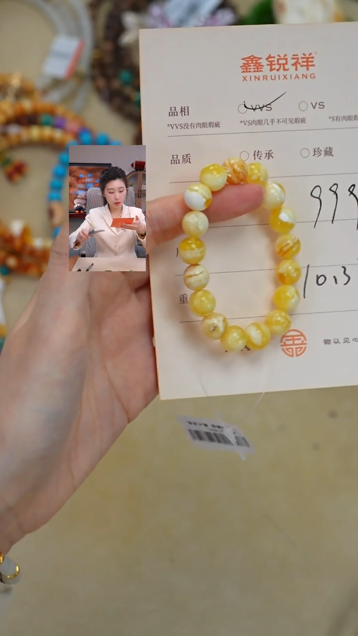 蜜蜡未镶嵌珠宝奇石蜜蜡