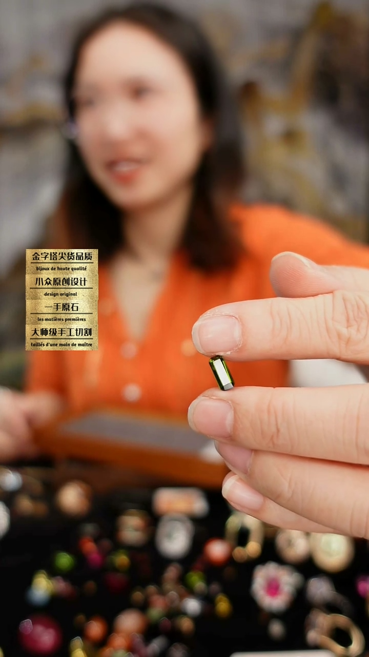 【闪购商品】碧玺裸石未镶嵌刻面碧玺