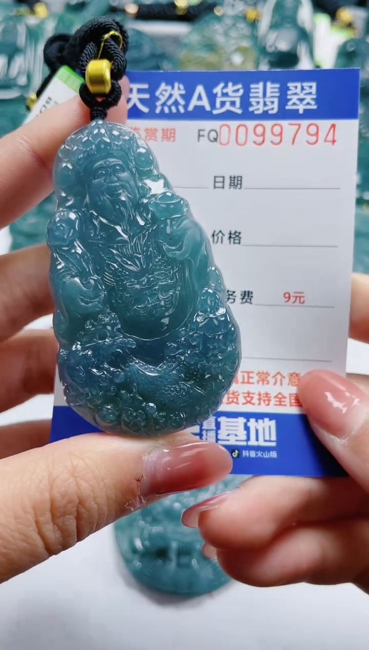 【闪购商品】翡翠颈饰未镶嵌