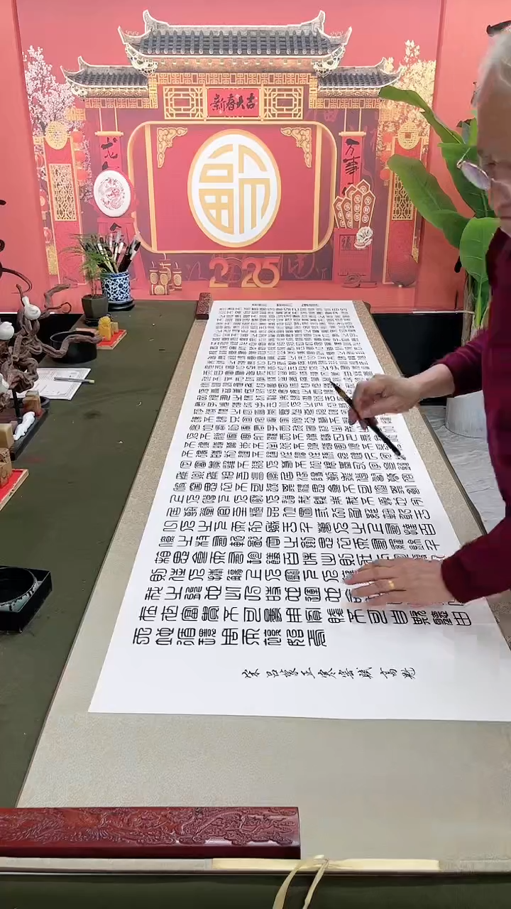 【闪购商品】书法书法精品 寒窑赋