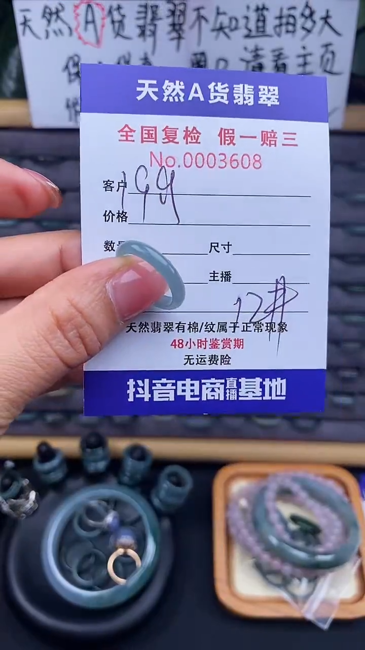 【闪购商品】翡翠戒指未镶嵌翡翠戒圈608