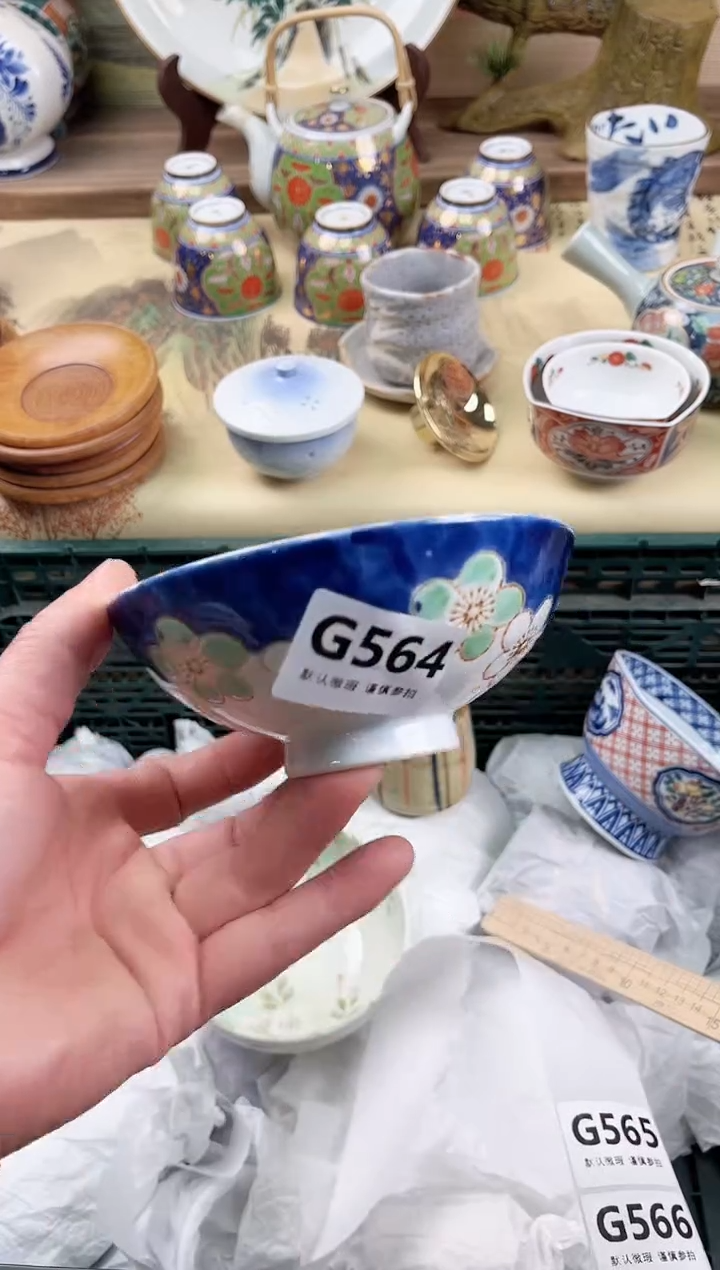 瓷片刘*564                         