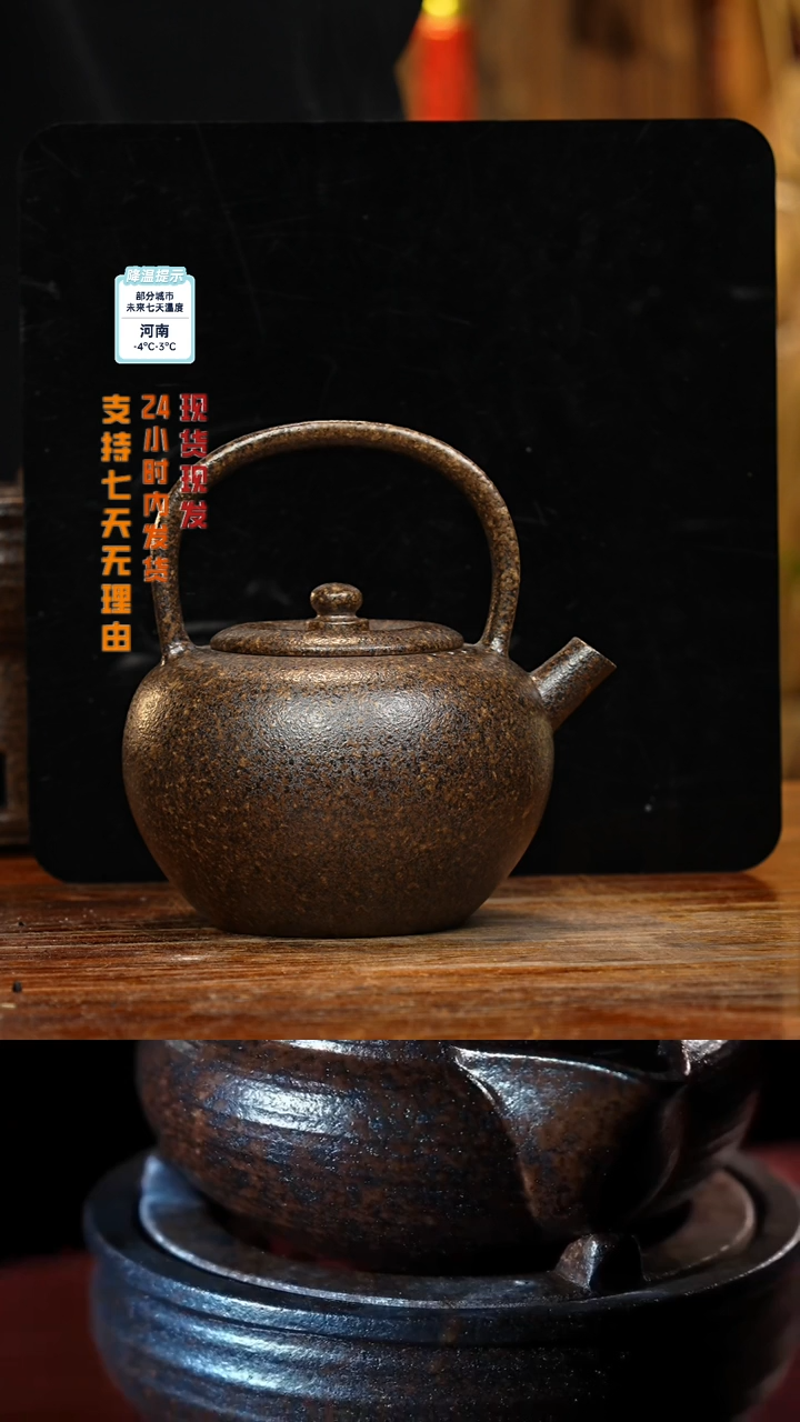 【闪购商品】紫砂茶壶八戒茶器-古法柴烧